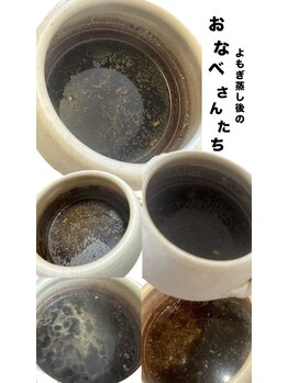 Relaxation Salon cocon【ココン】/