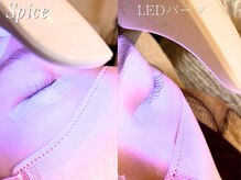 スパイス 天満橋店(Spice)/LEDパーマ