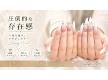 リュ(Ly)の雰囲気（22時まで営業!仕事帰りも◎最短60分のスピード施術）