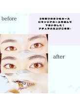 美ラボ リッチエンジェル/3年振りのまつ毛カール♪