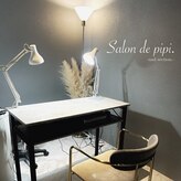 サロンドピピ(salon de pipi.)