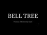 【BELL　TREE】よもぎ蒸し60分　会員様予約