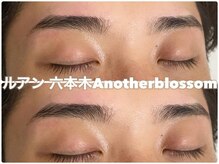 ルアン 表参道店/メンズ美眉毛スタイリング