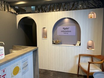 ボディアップ(Body up)/フロント