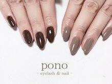 ポノ(pono)/ワンカラーネイル