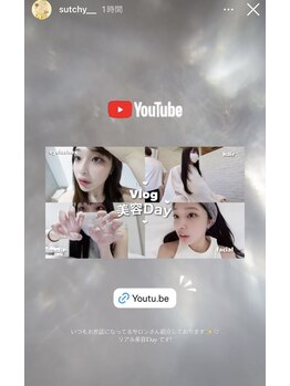 アンジェ(ange)/すずちゃん美容Vlog（YouTube）