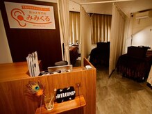 みみくる 大塚店