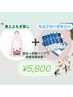 【韓国直伝】よもぎ蒸し＋セルフ炭酸パックで血行促進、相乗効果抜群！
