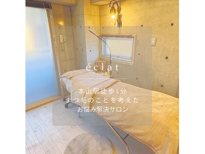 サロン エクラ(salon eclat)の写真