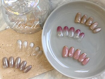 アトレー(attrait)の写真/シンプルなデザイン多数◎オフィスでも使えるデザインをご提案♪【店内サンプル豊富！ご新規様¥6,700～】