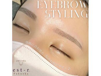 エストアール 博多口店(est-r.)/#美眉#アイブロウスタイリング
