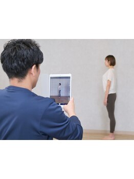 体の歪みをとりたい