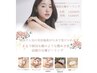 韓国芸能人の間で大人気☆ダウンタイム無しの【水光ピーリング】¥13200