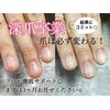 ケーネイル(K.nail)のお店ロゴ