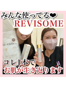 アルムダアクア 天王寺店(Aleumda AQUA)/ハーブピーリング/大阪/天王寺