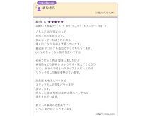 サロン ド ジョワ(salon de joie)/