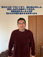 全身歪み調整 つなぎ/昔からの膝の痛みに悩む方に