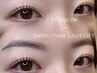 【初回】アイブロウWAX＆パリジェンヌラッシュリフト