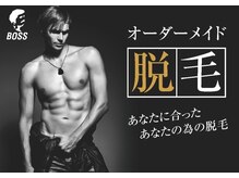 メンズ脱毛サロンBOSS 藤が丘駅前店 【5/30OPEN(予定)】の雰囲気(【脱毛効果抜群】でツルツルスベスベ肌へ!#脱毛#メンズ脱毛#眉毛)