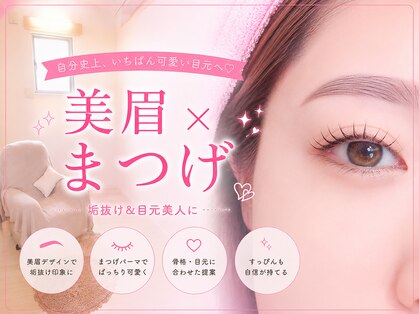 ルシェリア(Le cherien)の写真