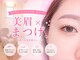 ルシェリア(Le cherien)の写真