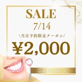 ホワイトニングショップ 熊谷店