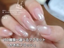 ラジュルネ(nail&eyelash La journee)