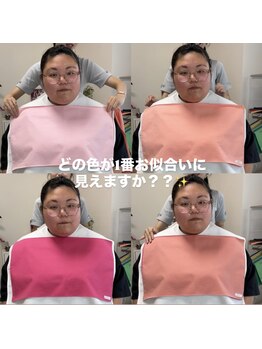 ビースタイルラボ 名古屋(be style lab)/パーソナルカラーカラー診断