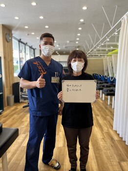 笑顔道 宜野湾接骨院 はり灸院/お客様の声
