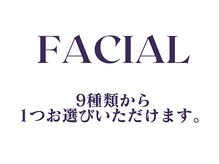 クレヴィア バイ サイバーエステ(CREBIA)/【1DAY小顔&痩身】