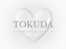 エサージュ 表参道店/TOKUDA / 指名料 ¥330(tax)