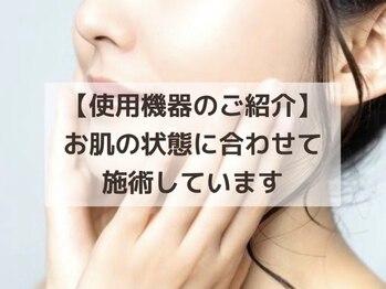 エステシオン(ESTESiON)/