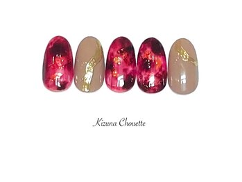 キズナシュエット 相鉄ライフ三ツ境店(Kizuna Chouette)/サンプルデザインコース　7600円