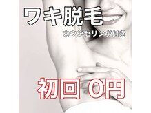 プリマプリート 島店