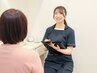 マタニティ用【相談してメニューを決めたい方】初回限定3,980円