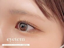 アイテム 三国ケ丘駅前店(eyetem)/まつ毛パーマ/マツパ/まつパ