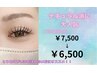 《最新技術》LEDフラットラッシュ120本