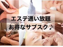 ゴールデンエイジ(Golden Age)/サブスク登場！！【小顔/痩身】