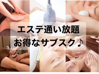 ゴールデンエイジ(Golden Age)/サブスク登場！！【小顔/痩身】