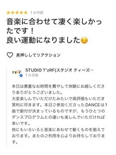 スタジオ ティーズアールエフ(STUDIO T’zRF)/