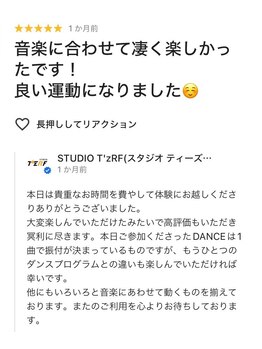 スタジオ ティーズアールエフ(STUDIO T’zRF)/