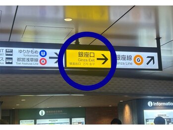 サロンマティス(SALON MATHIS)/銀座口の方へ右に進みます！