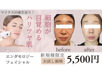 ビューティーマックス エースタジオ(Beauty MAX Astudio)