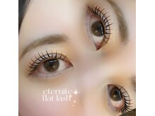 エテルニテ(eternite)/