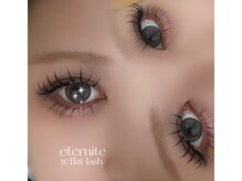 エテルニテ(eternite)/