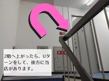 メメル 近鉄布施駅前店(memelu)/★道案内