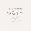 ハンドケア・フットケア専門店 つるすべ 【4/4 NEW OPEN(予定)】 のお店ロゴ