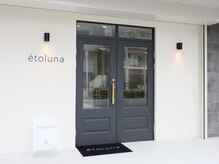 エトルナ(etoluna)の雰囲気（☆チャコールグレーの扉が目印です☆◎昭和町駅徒歩２分◎）