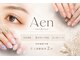 アエン(Aen)の写真