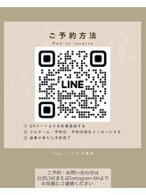 ベグ 久屋大通店(veg.)/公式LINE